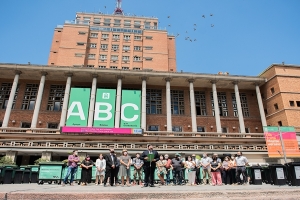 El sello Montevideo Más Verde Más