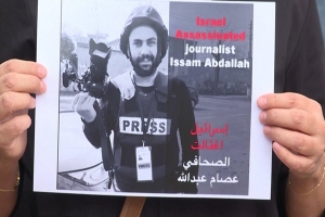 Mueren al menos doce periodistas en Gaza